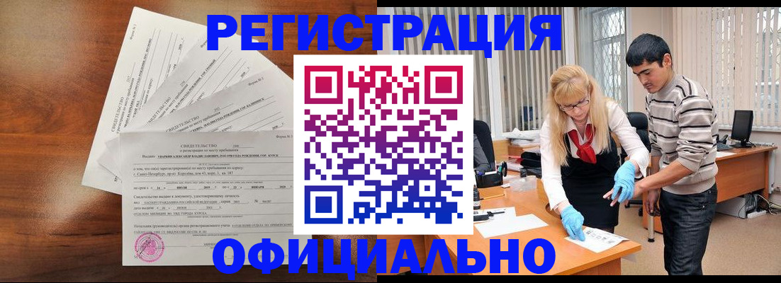 пропишу в квартире в Ногинске