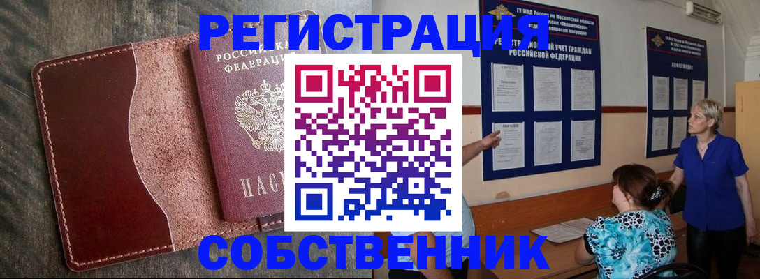 форма 3 в Ногинске