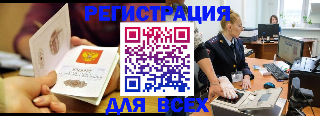 найти адрес прописки в Ногинске